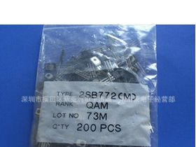 供应 功率三极管 2SB772T | 10W