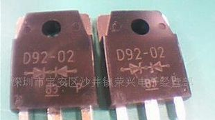 供应三极管2SC2625,ESAD92-02
