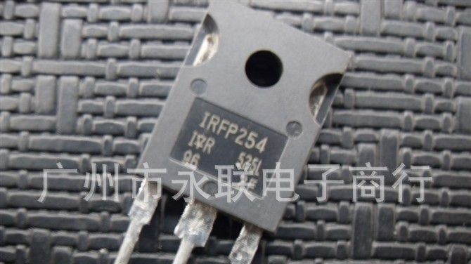 专营IRFP254三极管