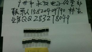 供应三极管TO-126 13003 13005 13007