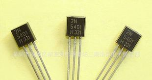 供应 功率三极管 2N5401 | 625mW
