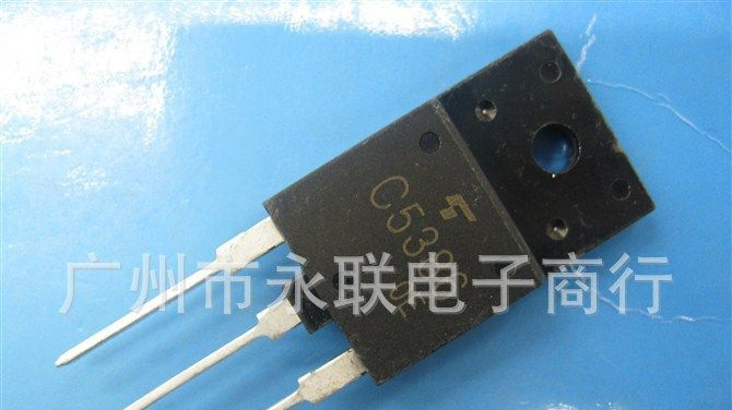 专营三极管 C5386