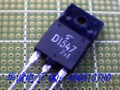供应三极管D1547    2SD1547