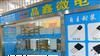 供应稳压三极管78M05  TO-252封装