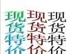 现货三极管2SA1837 东芝2SA1837