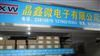 现货供应稳压三极管TL431，TL431A，TL431AA TO-92