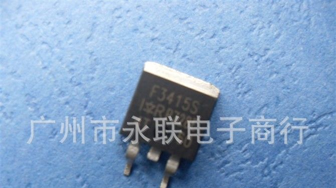 专营IRF3415S