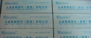 供应三极管(78L05 TO-92 原装WS牌子)