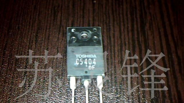 供应原装C5404三极管
