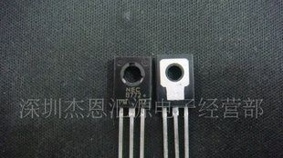 2SB772,,B772,三极管