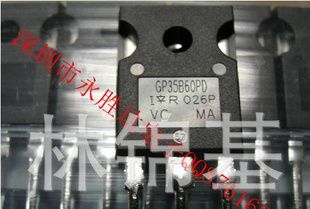 GP35B60PD  美国IR IGBT 全新进口 TO-247封装