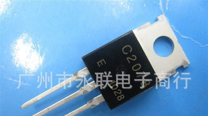专营电源管 C2078 三极管