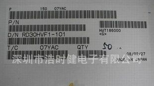 三菱高频分立MOSFET管 RD30HVF1-101（图）