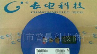 供应长电三极管S8050(J3Y)SOT-23