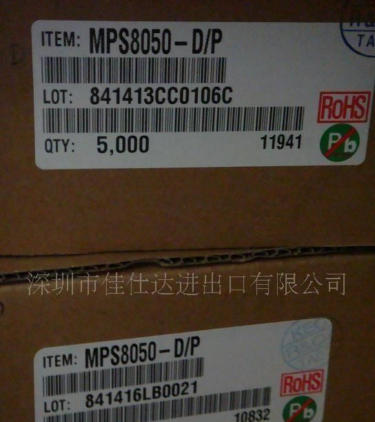 供应三极管(MPS8050C/D KEC全新原装)