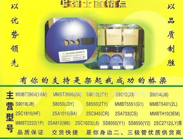 供应原装三极管 RB461F “3B ”   SOT-23