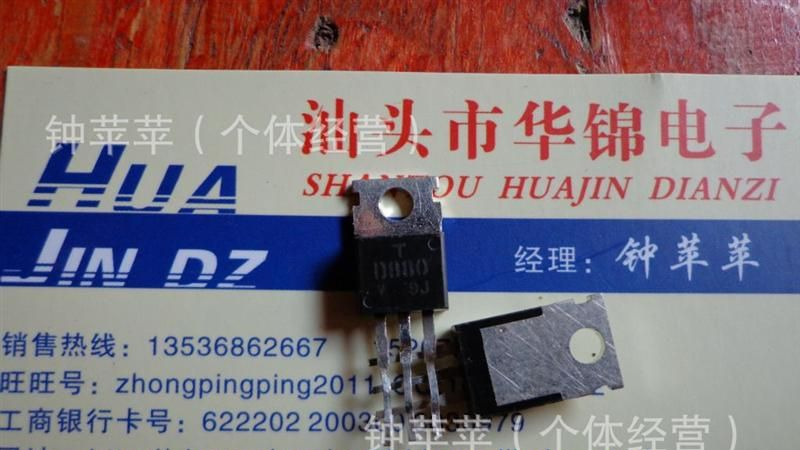 供应拆机E13009  J13009  三极管