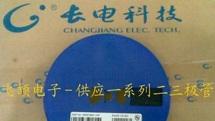 现货供应原装贴片三极管 长电品牌 S9014  J6