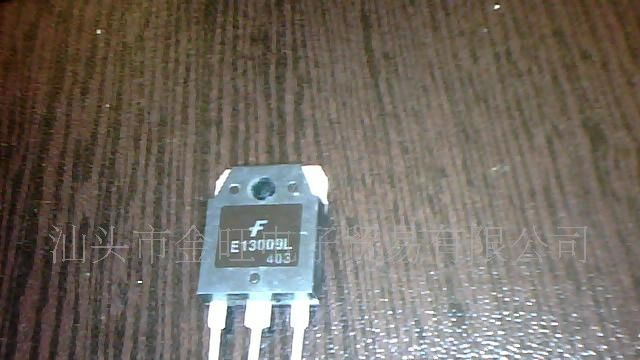 供应拆机E13009L，E13009三极管