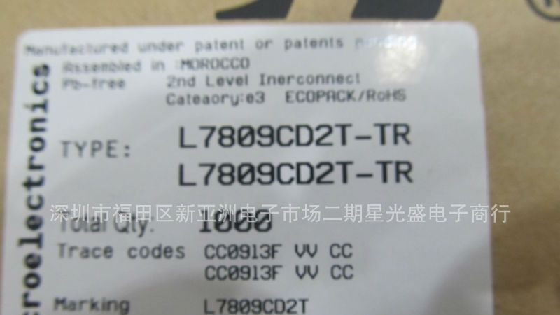 优势1.5A9V三端稳压管L7809提供直插/贴片