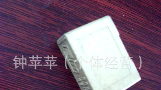拆机仙童三极管7M0880，1M0680 ，10N120     80N60