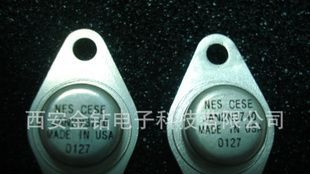 卫光/2N3740/NPN/硅低频大功率/三极管/低速开关