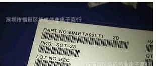 贴片 SOT-23 MMBTA92LT1 2D A92 三极管 先询价后拍 价低
