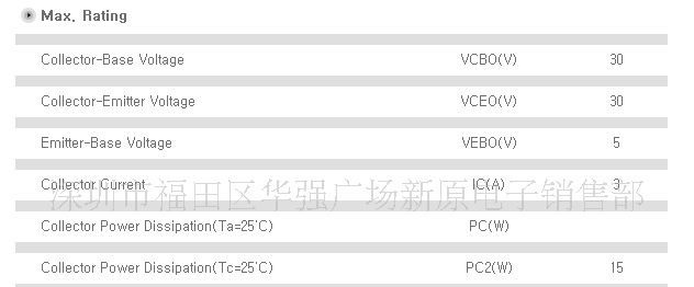 【华强实体店供应】原装KEC三极管 KTC4369-Y/KTC4369/C4369