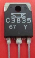 三极管2SC3835,2SC2334,2N5551,2N5401