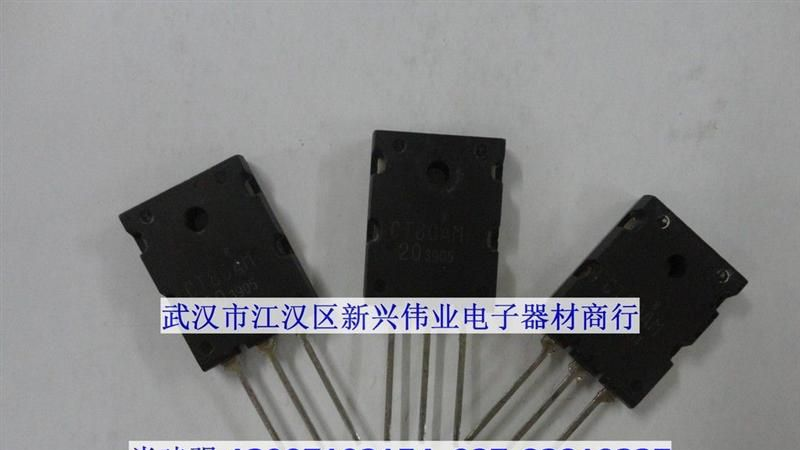 原装拆机件三极管CT80AM-20