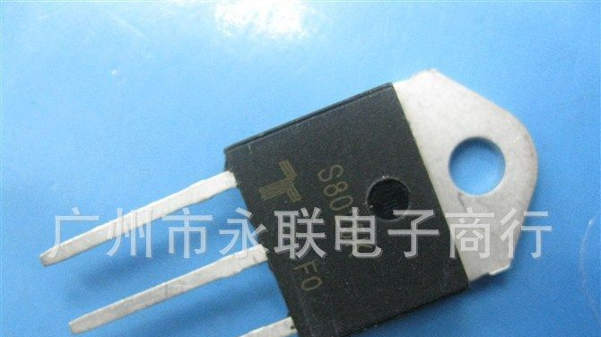 主营三极管S8025K 可控硅