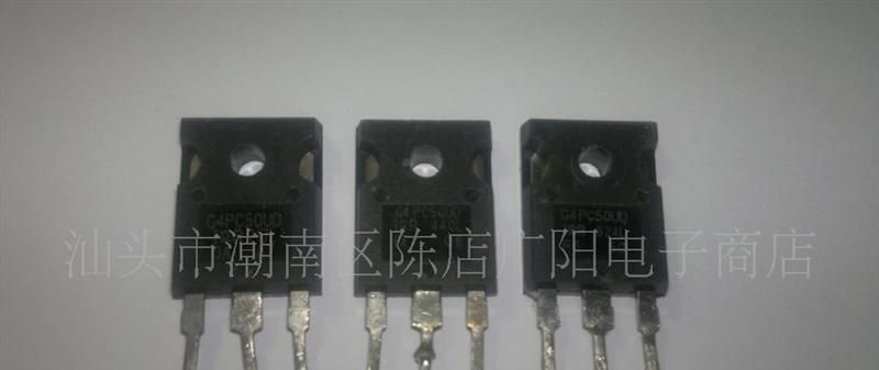 供应拆机三极管 拆机大功率三极管 G4PC50UD 已测试合格