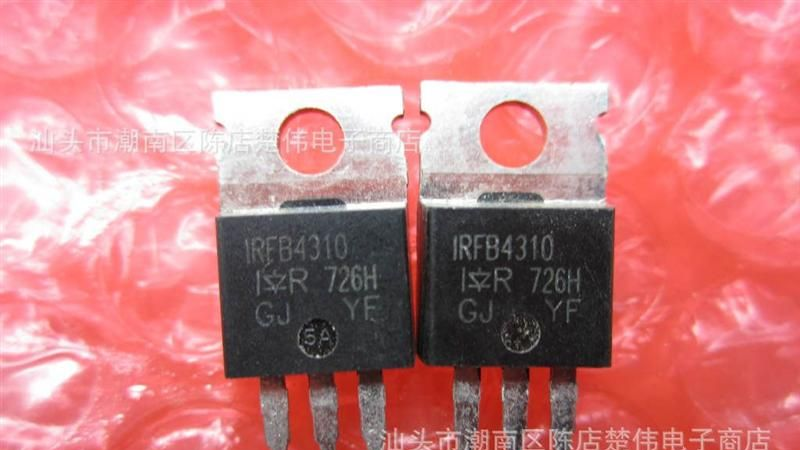 供应IRFB4310进口IR厂家 质量保证