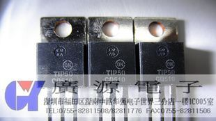 供应TIP50    三极管