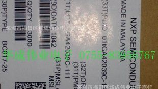 贴片三极管 SOT-23 BC817-25 原装 BC817