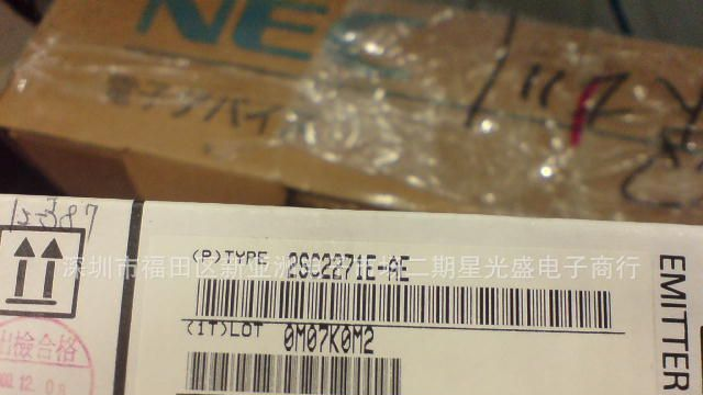 【全新原装】0.1A300V三极管2SC2271  SONY三洋