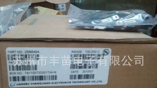 供应长电原装2SB649A TO-126直插三极管