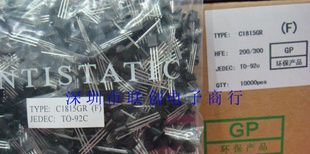 供应贴片三极管PMBT3904