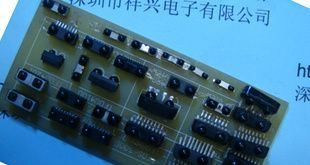 供应数据传输器 IBM31T11S