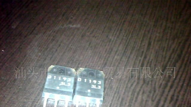 供应拆机三极管D1193