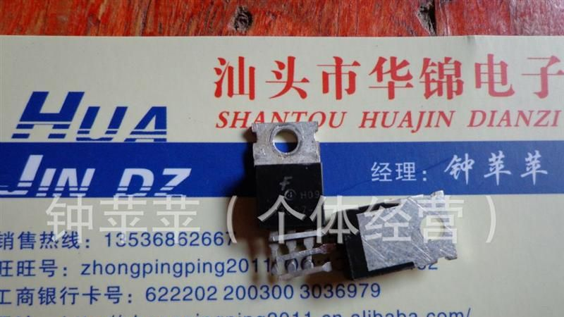 三极管IRF3710PBF   IRF3710  13009   13007   D880