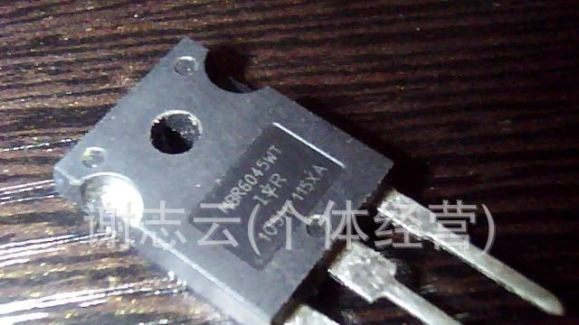 (肖特基二极管MBR6045   STPS6045)大量供应肖特基二极管