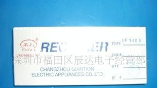快速二极管UF5408-UF5404