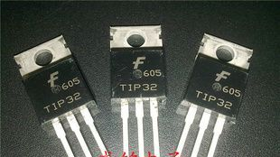 三极管 TIP32 PNP型/硅控电晶体/达林顿三极管 TO-220