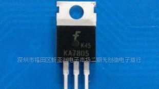 供应全新原装KA7805/KA7812/KA7824三极管 FAIRCHILD现货热卖