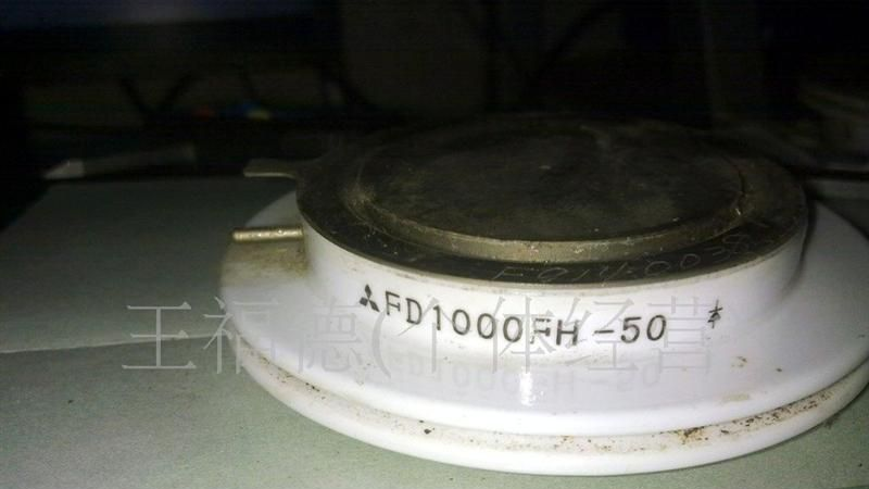供应平板大功率整流管(图)
