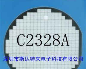 供应三极管芯片、晶圆、裸片C2328A