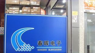 現貨低價供应BY399