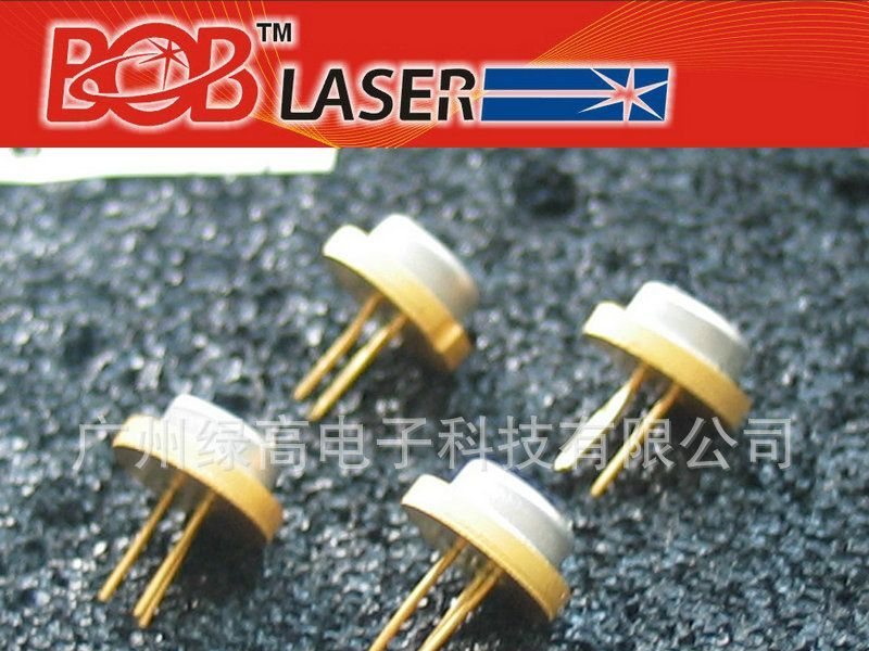 638nm 300mw   激光二极管 半导体二极管