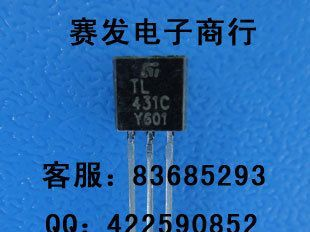 国产三极管【S8550】【S8050】 原装热卖